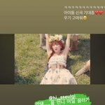 레드벨벳 슬기 컴백에 우기 “우리 언니 너무 예쁘잖아” 훈훈한 선후배...