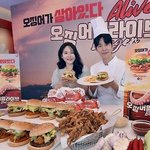 롯데리아 오징어 버거, 출시 당일 목표 판매량 <b>대비</b> 300% 달성