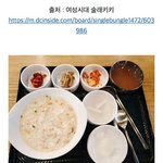 [모두드루와] 전세계 <b>공통</b>으로 먹는 음식 중 하나