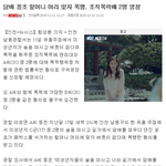 미성년자 폭행하는 <b>조폭</b> 수준.jpg