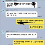 학생에게 밥 한번 사주고싶다는 <b>교수</b>님