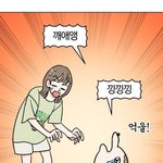 <b>영어</b>는 진짜 의성어 폭이 좁은듯