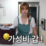 남보라, “맛이 없을 수가 없어” 엄마보다 잘하는 <b>열무김치</b> 비법