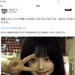 일본애들 ㅈㄴ 음침한거 <b>신작</b> 또 나왔노
