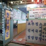 [19] 근데 <b>배그</b> 뉴진스 <b>사건</b>