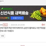 [스키즈] <b>승민</b>이 짦머 자컨 존버 성공..