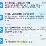 친구가 이거 본 것 같음,,,