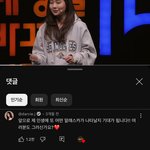 근데 <b>달씨</b> 진짜 개길티다