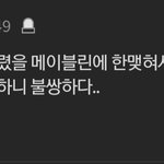 [트레저] 준규악개 50대 줌마 <b>쉰내</b> 모음