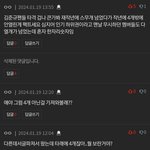 [트레저] 판에 검색만 해도 김준규 생카 4개