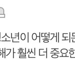 내년부터 종이교과서를 패드로 바꾼<b>대요</b> . 도입 반대서명부탁해요