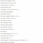 [트레저] 퀸규애<b>미야</b> 검색이나 제대로 해