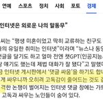 [트레저] 싸우는 것도 미개한 숫자로 저러니