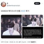 성찬 원래 동태눈이야?