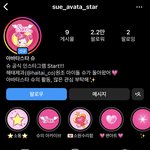 <b>네이버</b> 쥬니어 슈게임 인스타 개설ㅋㅋ