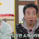 [모두드루와] 박명수 크러쉬 레드벨벳 <b>조이언급</b>