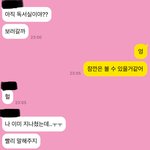 [댓글부탁해] 남친이랑 이거 나만 서운함..?