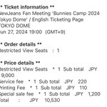 뉴진스 가격 포토샵까지 하는 개저씨야