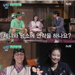 제니랑 사적으로 연락한다는 빌리 <b>아일리쉬</b>