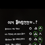 [드루와] 이거 내가 <b>도끼</b>병인거임?