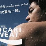 [모두드루와] 뷔 <b>포카리</b>스웨트 미쳤다