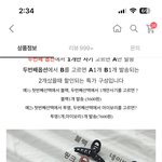 [댓글부탁해] 집게핀 <b>색깔</b> 골라줄사람