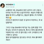 판에서 아무리 원빈 까도 타격감 0인 이유