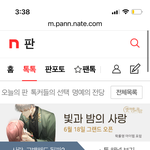 스토킹 가해자가 또 내 <b>자소</b>서 봤대