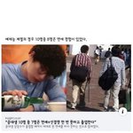[댓글부탁해] 과팅남 인스타친구 <b>삭제</b>했는데