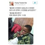 [모두드루와] <b>통장</b> 확인 할때 공감