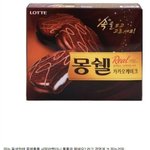 몽쉘<b>통통</b>에 대한 충격적 사실