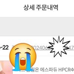 [이것좀봐줘] [새상품] 신발 <b>주문</b>해서 받았는데 상태 한번 봐주세요...