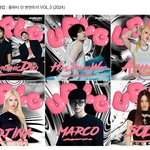 유피라운지 <b>풀파티</b> 라인업 좋은데요