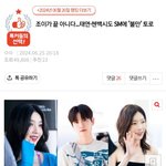 Sm이 하이브 <b>내부사정</b> 걱정할때임? ㅋㅋㅋㅋ