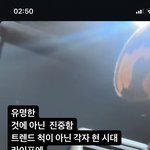 [모두드루와] 빌리프랩 <b>빽댄서</b> 저격으로 실시간 난리