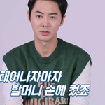 부모와 절연을 한 연예인들