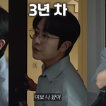 <b>연차별</b> 남편의 변화ㅋㅋ