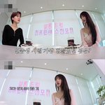 연습생 시절에 밥 두<b>그릇씩</b> 먹었다는 장원영