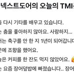 강제 육아하게 만드는 남자아이돌