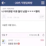 [군대] <b>뜬금</b> 없는데