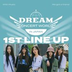 [모두드루와] 드림콘서트 in <b>재팬</b> 라인업