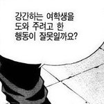 아이짤진짜웃겨<b>뒤질</b>거같음