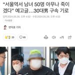 [댓글부탁해] 한남 네이트판에서 좀 ㄲㅈ