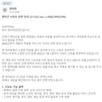 [펜타곤] 현상황엔 받은거 자체가 <b>문제</b> 맞음