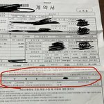 [이것좀봐줘] <b>c사</b> 정수기 렌탈 양심 어디?