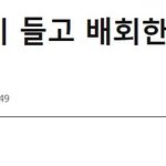 등교 시간에 흉기 들고 배회한 50대 여성 <b>체포</b>
