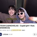 <b>앤팀</b>이 인기 급상승 음악에