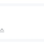새벽 <b>급발진</b> 구매함
