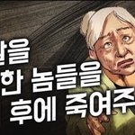 <b>이책</b> 본애들 있음??