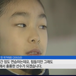 김연아 2002년 <b>초등</b>학생 시절